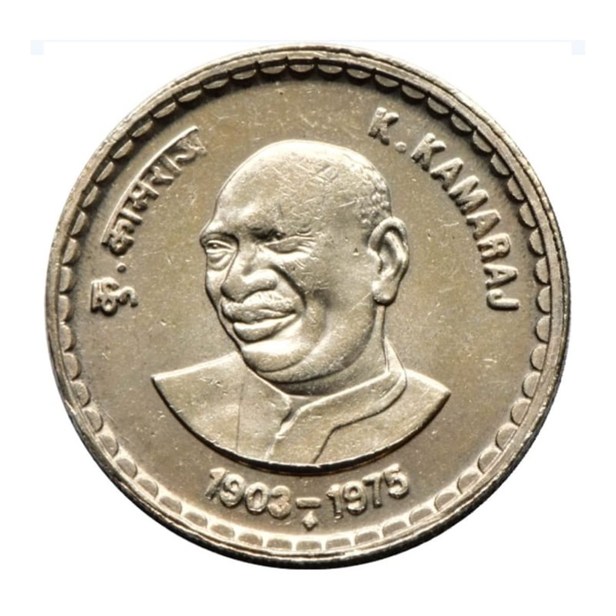 Rupee Coin Peacecommission kdsg gov ng rupee-coin-peacecommission-kdsg-gov-ng